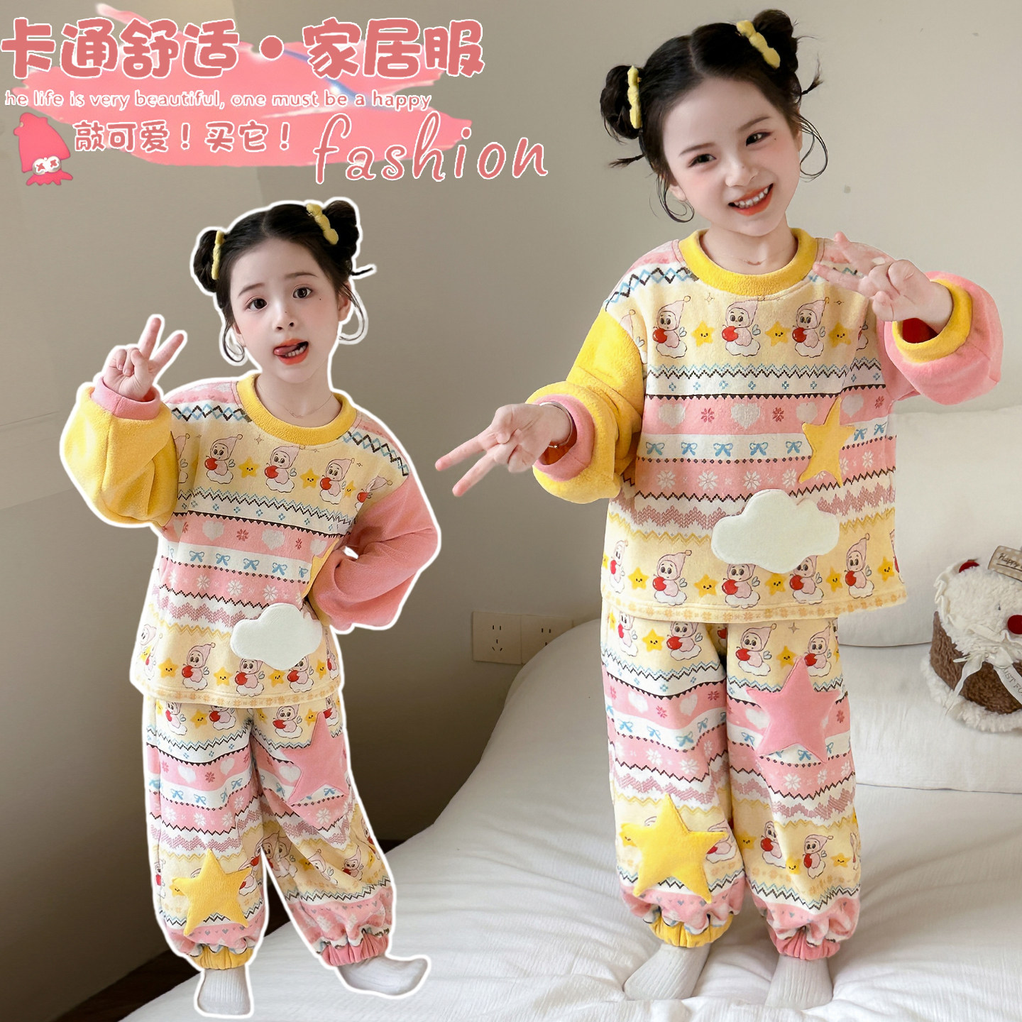 女童秋冬加绒加厚家居服新款套装