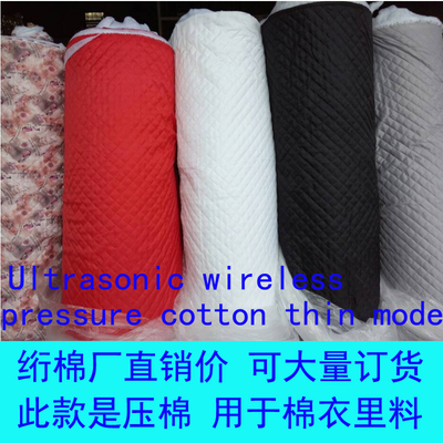 夹棉服装布料薄款手工内衬