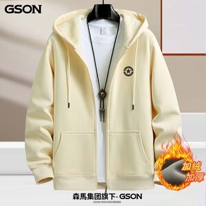 森马GSON连帽开衫卫衣男士秋冬季加绒宽松休闲上衣百搭开衫外套