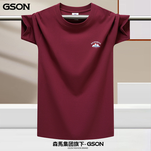 GSON基础款t恤男短袖夏季抗菌棉印花运动情侣纯棉半袖上衣