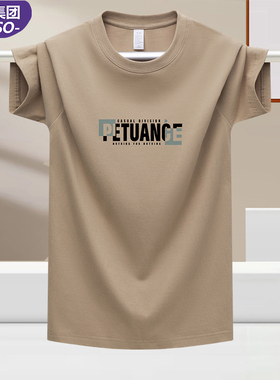 唐狮集团DESSO重磅夏季短袖T恤男青年国潮圆领情侣大码纯棉体恤衫