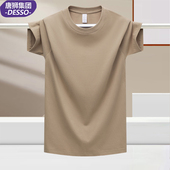 可定制 T恤男青少年中国风圆领情侣大码 唐狮集团DESSO夏季 纯棉短袖