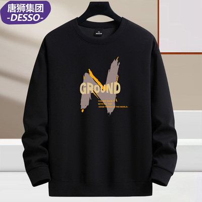 DESSO卫衣男士秋冬新款圆领