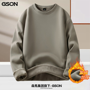 森马GSON秋冬卫衣男士2024春秋新款宽松圆领休闲纯棉长袖运动上衣