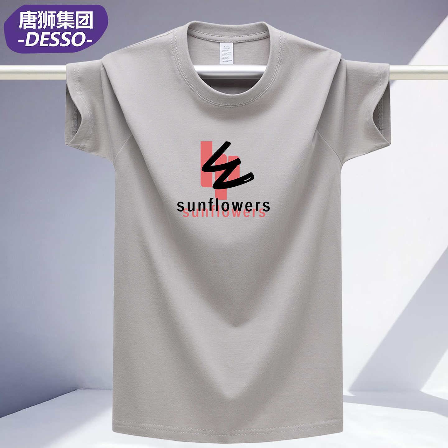 唐狮DESSO重磅纯棉短袖T恤男图片