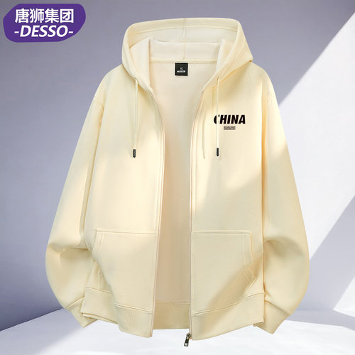 新疆长绒棉大码开衫卫衣