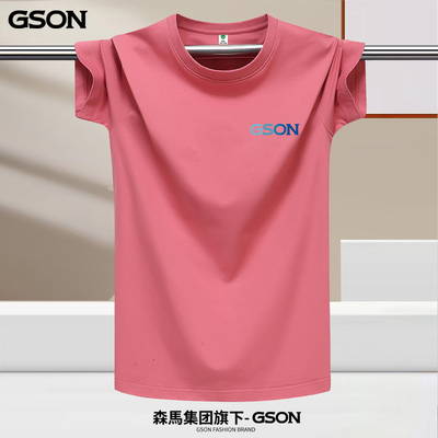 森马短袖青年品牌LOGO纯棉T恤