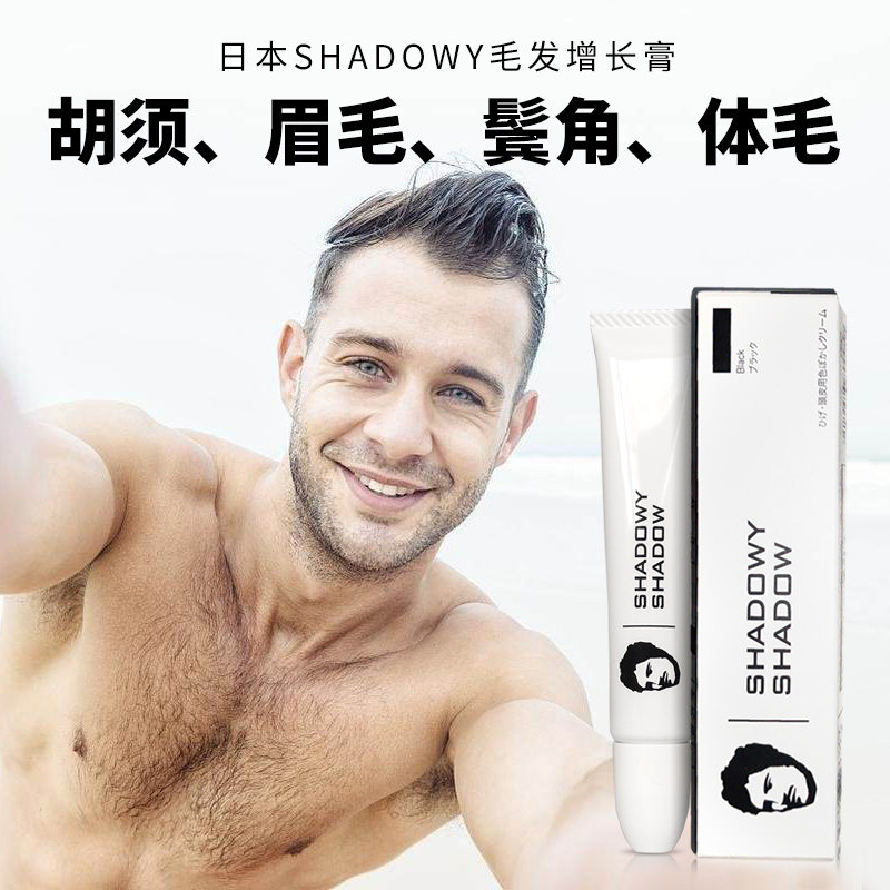 眉毛生长液日本增毛 价格 怎么样 图片