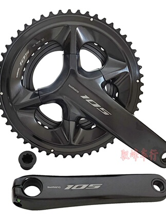 Shimano 105 R7000 R7100 Ut R8000 R8100 Chainring 11-Speed 12-Sprocket Road Bike Chainring
