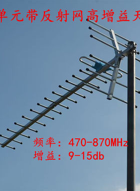 15单元电视天线室外地面波天线