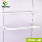 衣架服装 店 店道具正挂侧挂白色a柱方管横杆内衣展示架上墙壁童装