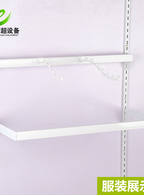 衣架服装店道具正挂侧挂白色a柱方管横杆内衣展示架上墙壁童装店