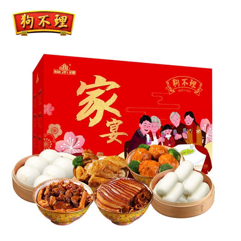 狗不理家宴3.06kg加热即食半成品菜酒店级口感方便菜私房菜年夜饭