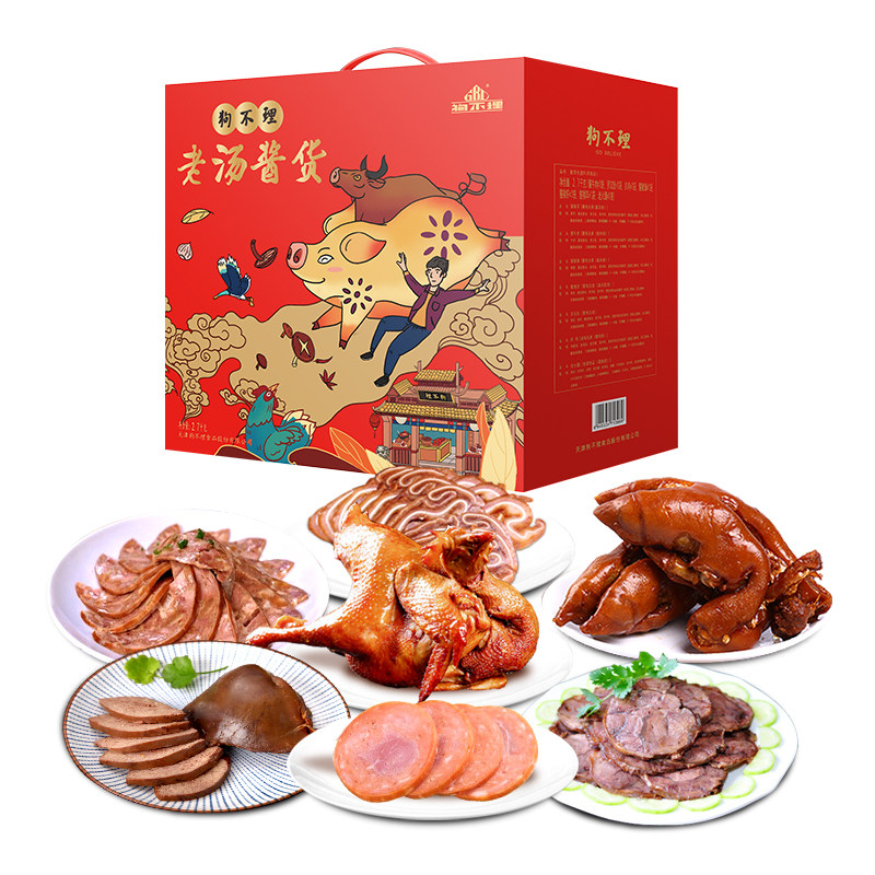 狗不理2.9kg酱货B礼盒天津菜酱肉卤肉熟食凉菜下酒菜即食猪肘猪肝