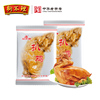Tianjin Goubuli Braised chicken 700g*2 roast chiken convenient Fast food Fast Snacks Cooked Open bags precooked and ready to be eaten