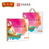Nostalgia Moon Cake Gift box packaging 580g Goubuli old-fashioned Moon Cake manual tradition technology Wuren Moon Cake