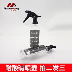 汽车美容贴膜专用耐酸碱喷壶喷雾瓶喷头园艺洒水壶浇花壶厂家直销