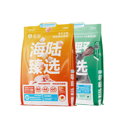 有鱼猫粮海陆3.0全阶段全价无谷粮增肥发腮鸡鱼官方旗舰正品