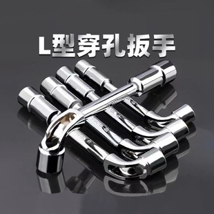 烟斗套筒扳手L型17mm14号13弯头7字10加长18套管15套头t工具大全