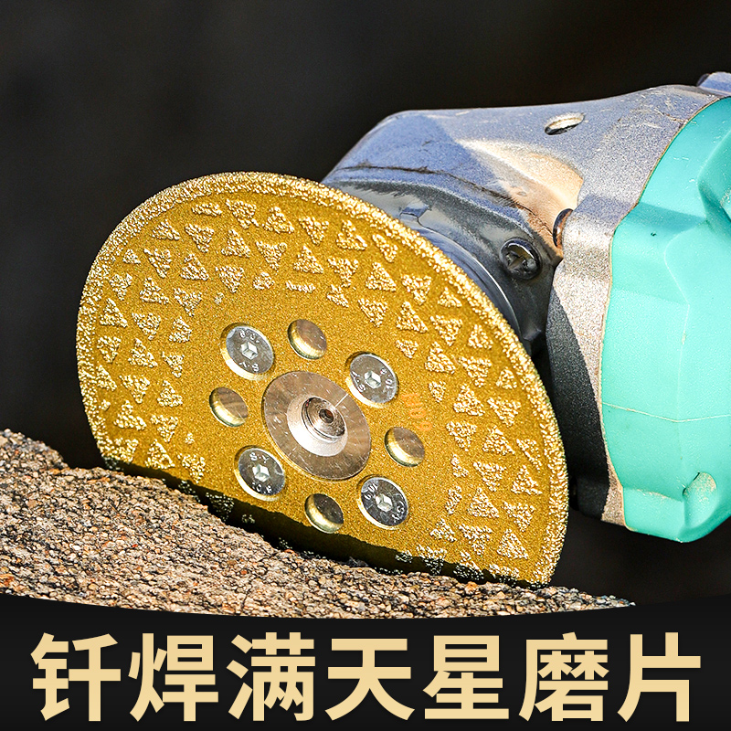金刚石磨片角磨机打磨片大理石石材碗磨边轮混凝土水泥地坪磨盘轮