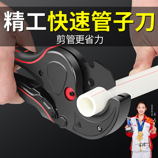 ppr剪刀管刀pvc管子割刀专业快剪线管水管切割刀钳管切剪切管器钳