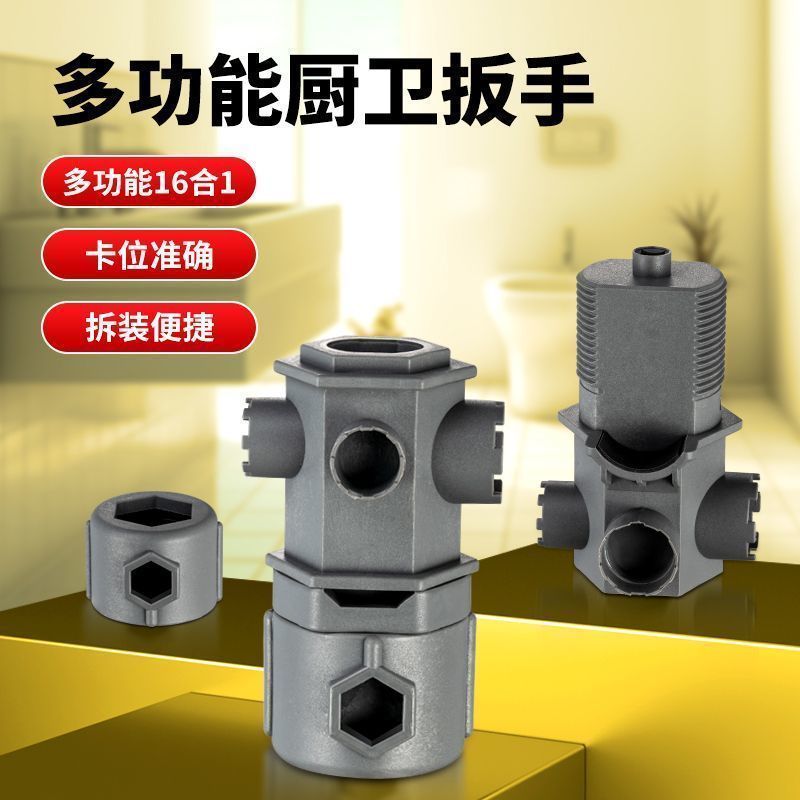 水龙头起泡器扳手通用厨房洗脸面盆出水嘴阀芯专用多功能拆卸工具