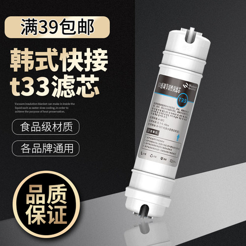 滤芯净水器颗粒沁涌泉后置活性炭
