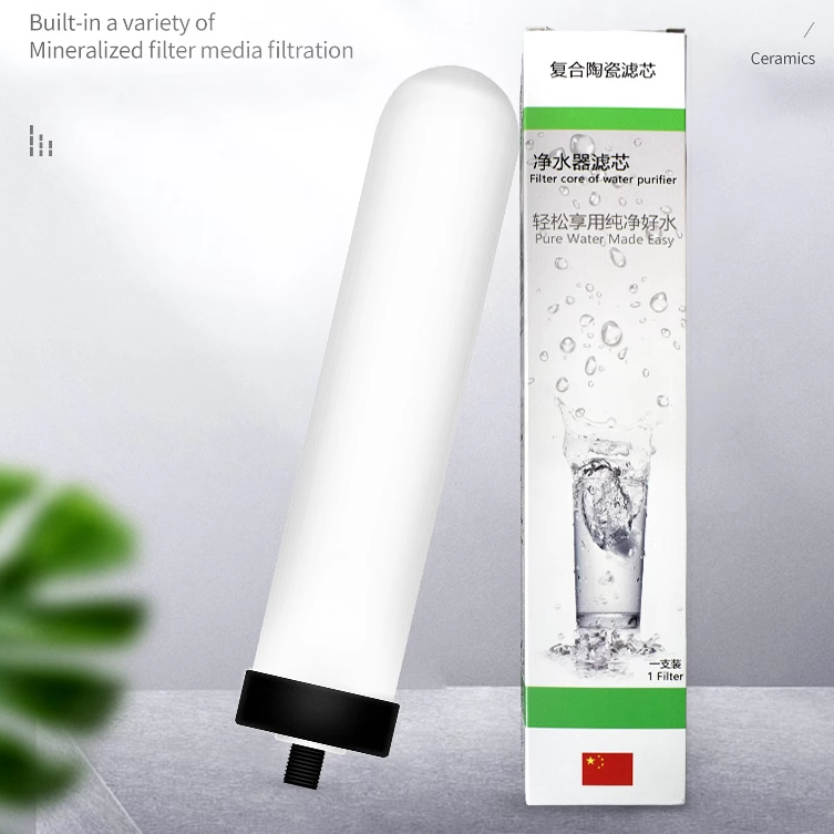 净水器滤芯陶瓷沁涌泉