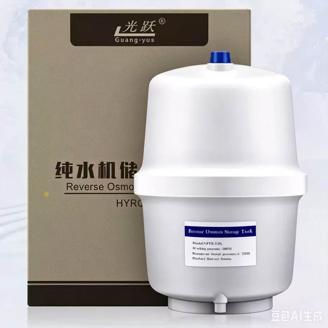 3.2G压力桶家用直饮水机储水罐过滤器反渗透纯水机通用净水器配件