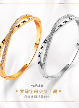 欧美交叉罗马手镯女 时尚网红同款水钻交叉手镯 手饰