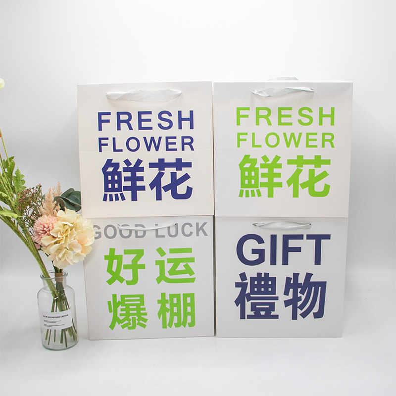 正方形特大号手拎袋生日礼物袋鲜花节日礼品袋圣诞节手提袋纸袋子
