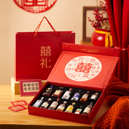 复古小酒版新婚礼物送新人闺蜜