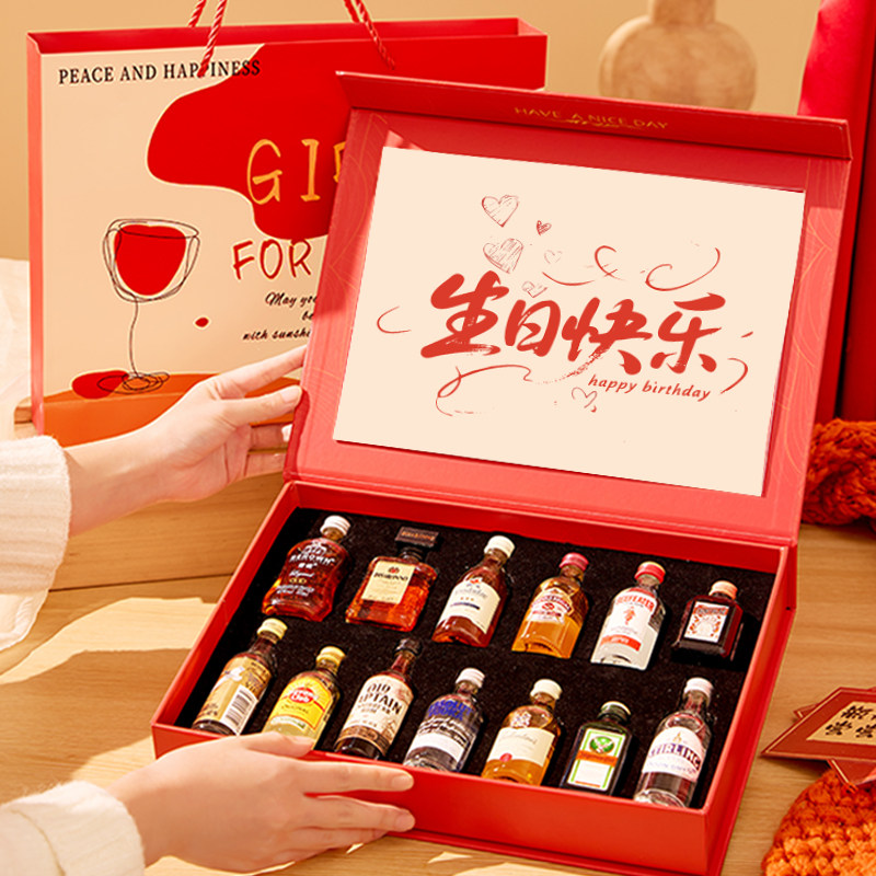 生日礼物年轻人 小洋酒礼盒威士忌伏特加微醺调酒套装全进口50ml