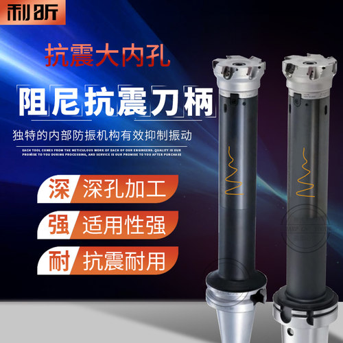 数控加工中心CAT/40/50/60-FMB22/27/32阻尼抗震刀柄加长铣刀柄