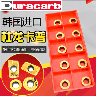 原装韩国杜龙卡普/特固克RPMW 1003 MO DP5320(R5)数控铣刀片粒