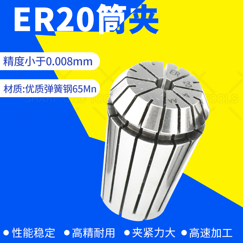 台湾ZK进口ER20弹性夹头弹簧筒夹嗦咀雕刻机夹头雕刻刀具夹具|msdalam kategori perkakasan/alat, jentera perkakasan, Lain perkakasan mekanikal (baru) - dari Buy2taobao.com untuk memberikan perkhidmatan ejen Taobao profesional membeli