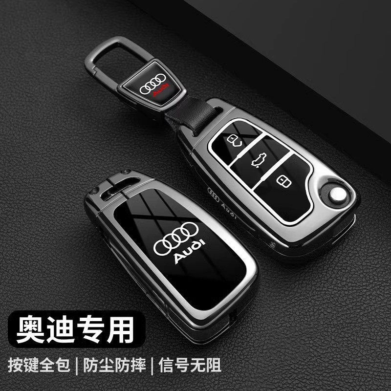 适用于奥迪Q3钥匙套A3Q2LA1车
