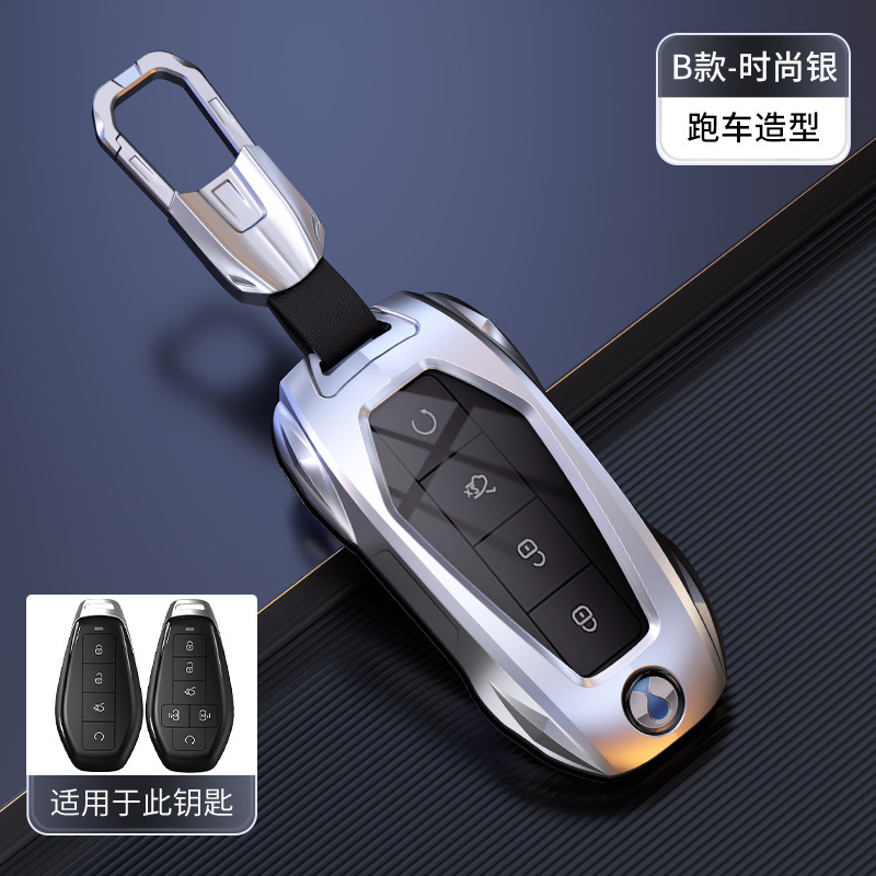 适用于腾势d9钥匙套n7金属2025款