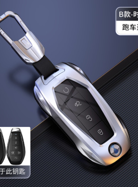 适用于腾势d9钥匙套n7金属2025款腾势N9跑车型X男士23款n8包扣dmi
