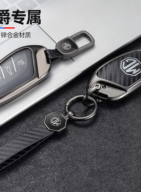 适用名爵6六车钥匙套MG7  5包mg6壳MG4EV高档ZS扣MG5天蝎座壳扣男