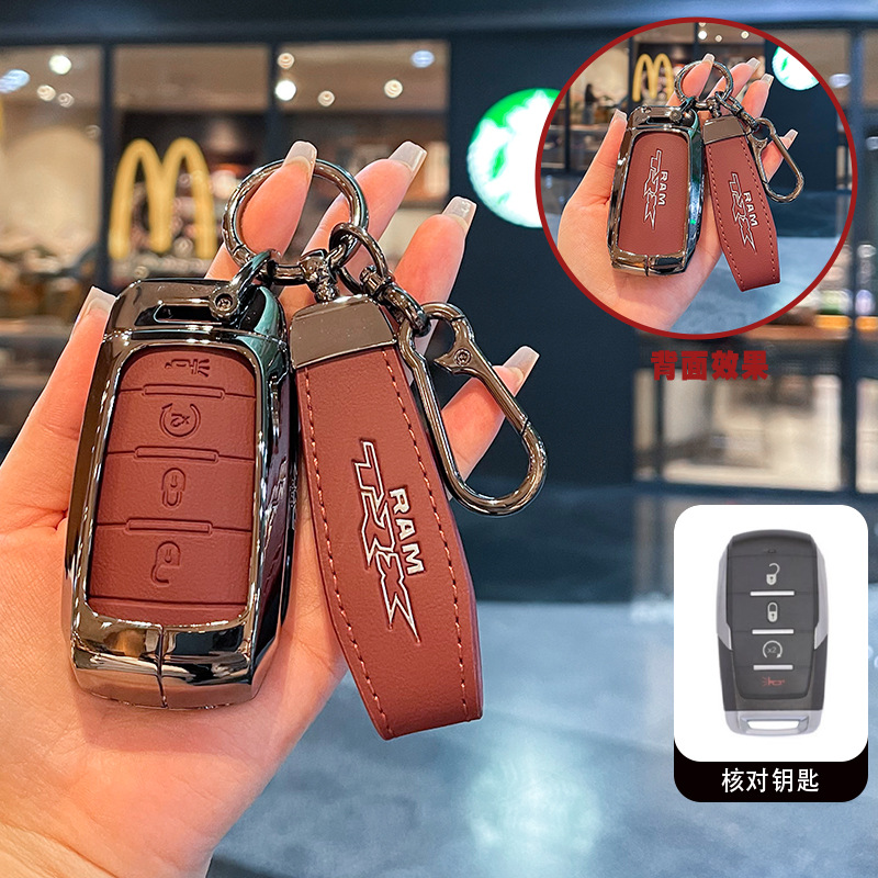 适用道奇公羊皮卡钥匙套RAM1500