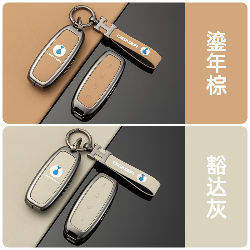 适用2025款腾势z9gt钥匙套D9专用