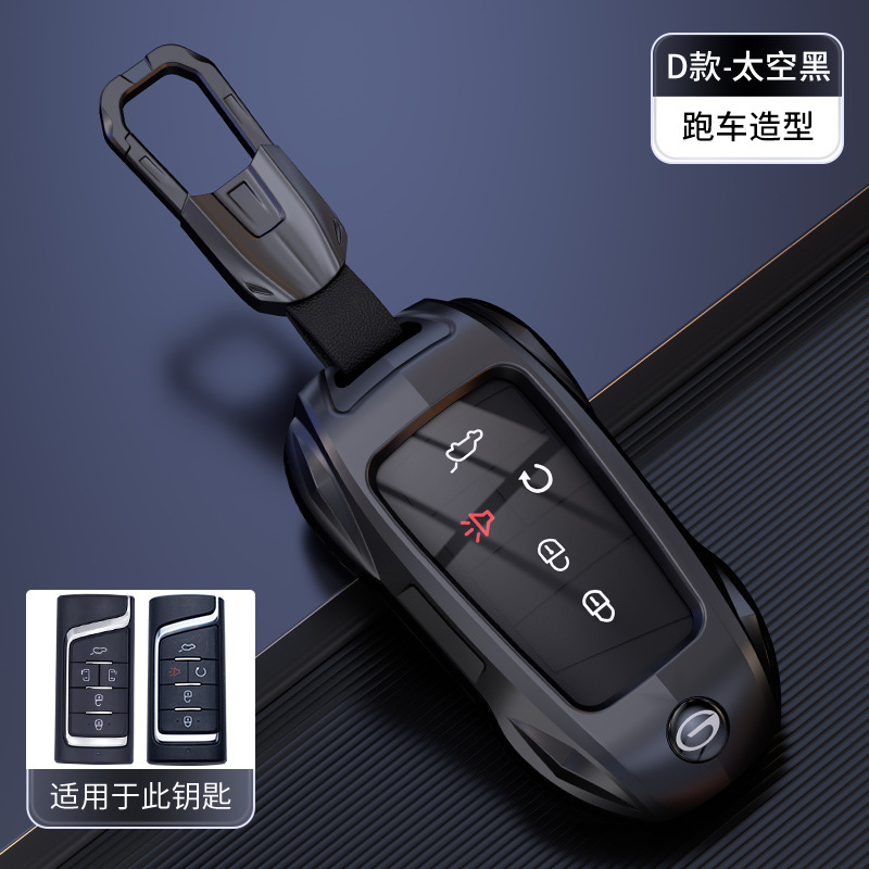 广汽传祺GS8钥匙套M6传奇GS5车