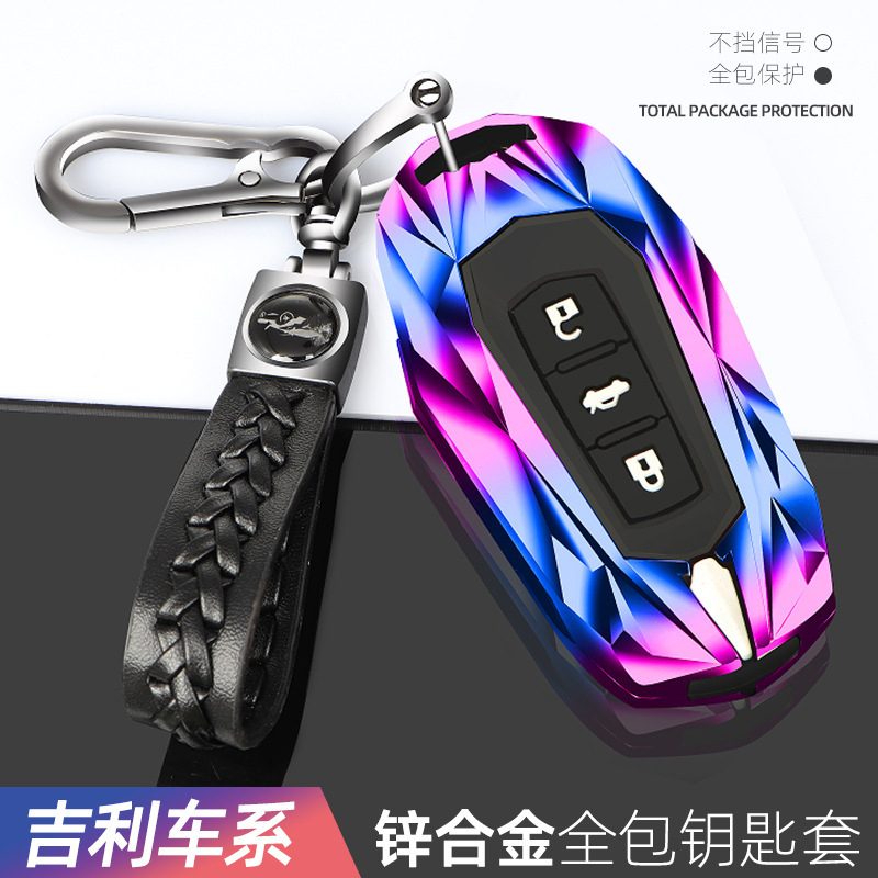 适用18款吉利博越钥匙包pro套