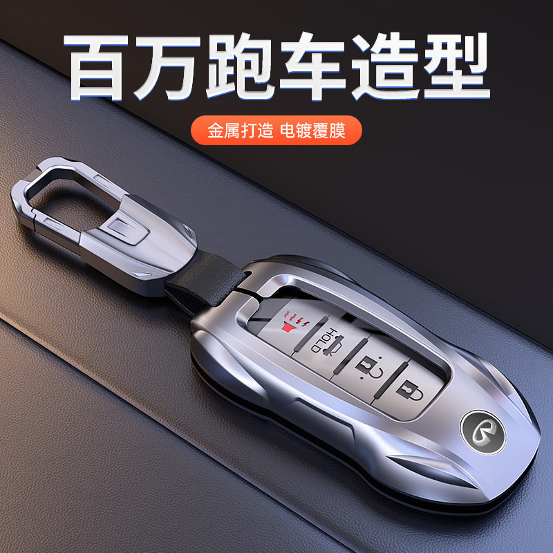适用英菲尼迪Q50L钥匙套QX50/
