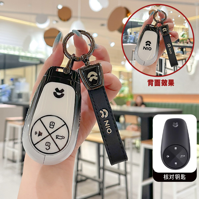 适用蔚来ET5钥匙套ET9新ET5T/ET7