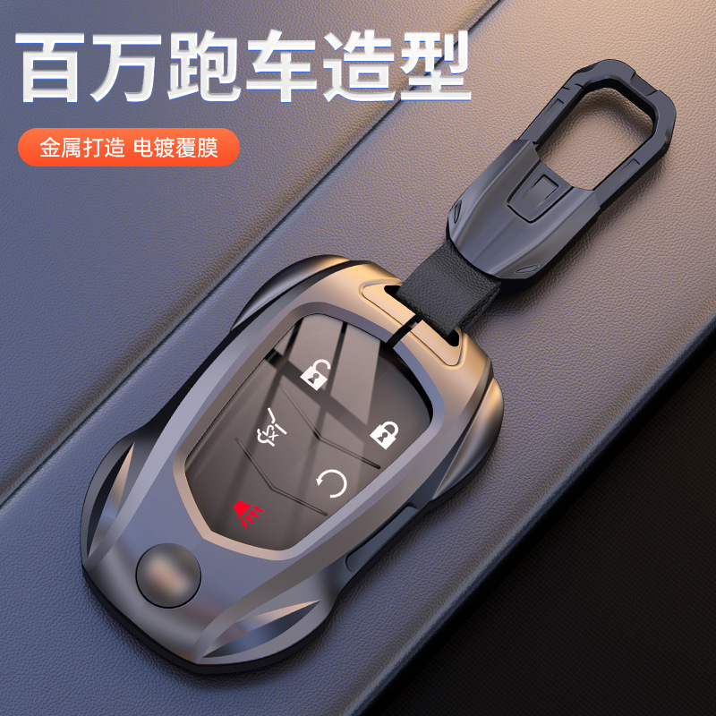 适用凯迪拉克XT5钥匙套XT4XT6XTS