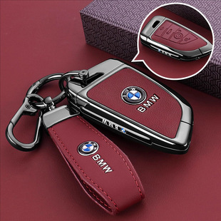 适用宝马3系钥匙套325i/330li新7壳5系530五x1x3x5x6x7i3i5车包扣