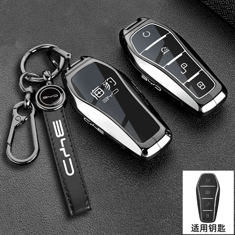 2025款比亚迪海豹06钥匙套24/25