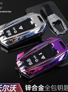 适用于沃尔沃s90钥匙套 XC40/XC60/S60/v60/XC90高档金属个性男女